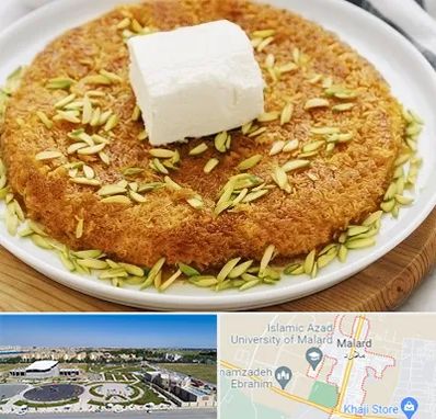 کنافه در ملارد