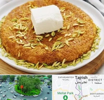 کنافه در تجریش 