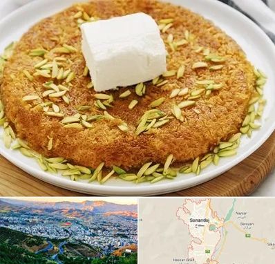 کنافه در سنندج