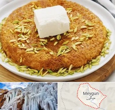 کنافه در میگون