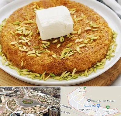 کنافه در پرند