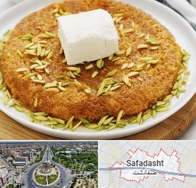 کنافه در صفادشت