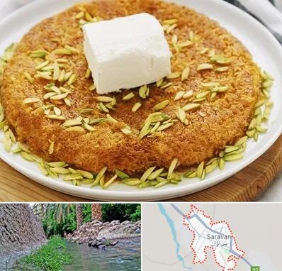 کنافه در سراوان