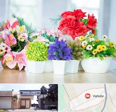 گل مصنوعی در وحیدیه شهریار