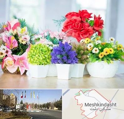 گل مصنوعی در مشکین دشت