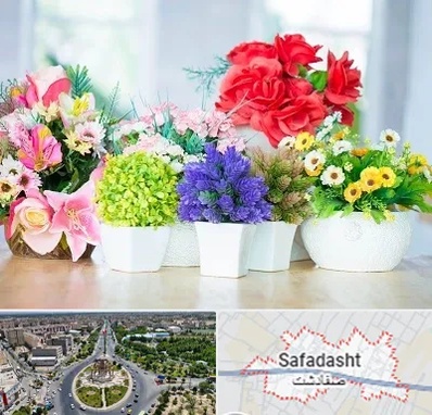 گل مصنوعی در صفادشت