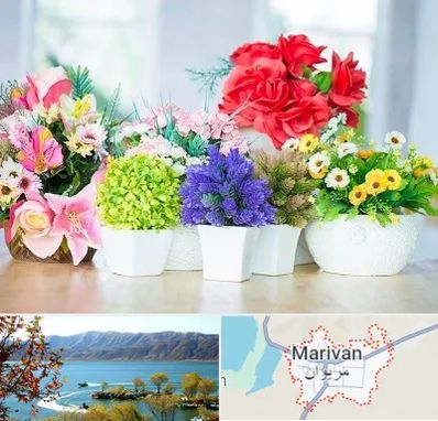 گل مصنوعی در مریوان