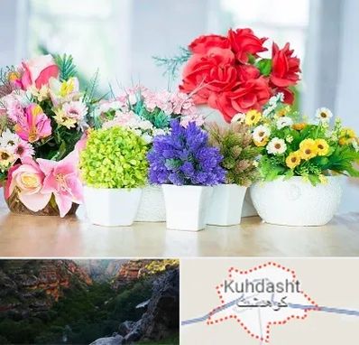 گل مصنوعی در کوهدشت