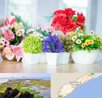 گل مصنوعی در بندرلنگه