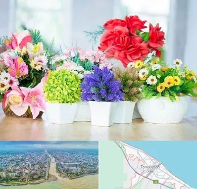 گل مصنوعی در تنکابن