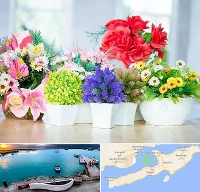 گل مصنوعی در قشم