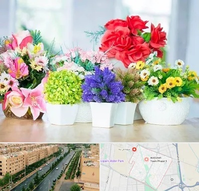 گل مصنوعی در فاز سه اندیشه
