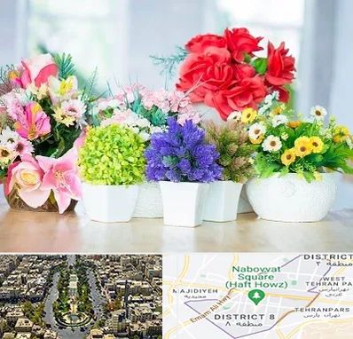 گل مصنوعی در نارمک 