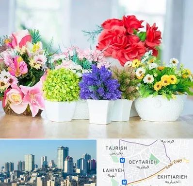 گل مصنوعی در قیطریه 