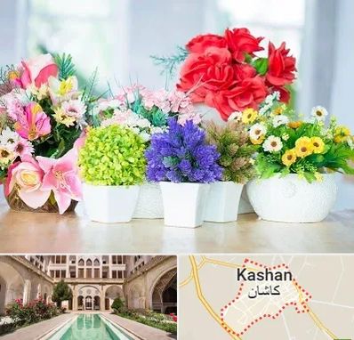 گل مصنوعی در کاشان