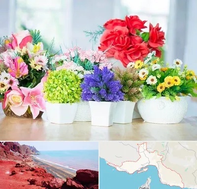 گل مصنوعی در هرمزگان