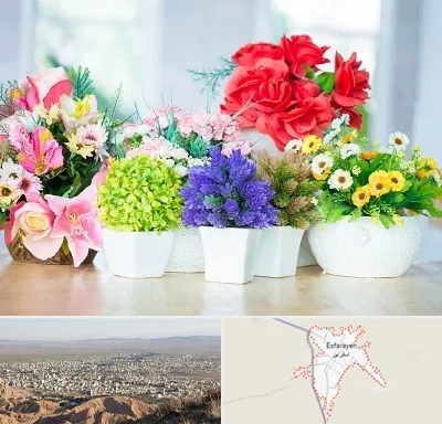 گل مصنوعی در اسفراین