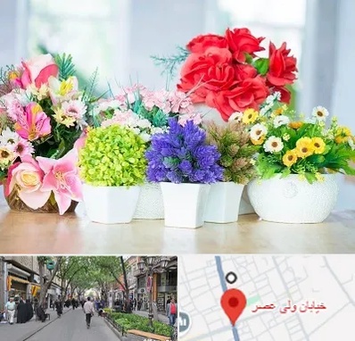 گل مصنوعی در ولیعصر شهریار