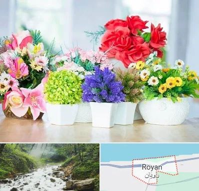 گل مصنوعی در رویان