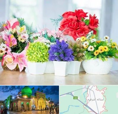 گل مصنوعی در آستانه اشرفیه