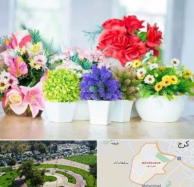 گل مصنوعی در مهرشهر کرج 