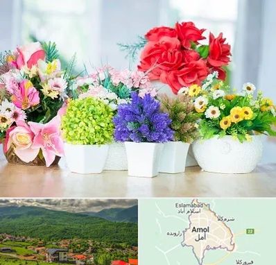 گل مصنوعی در آمل