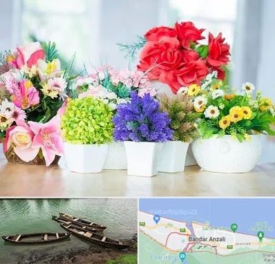 گل مصنوعی در بندر انزلی