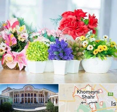 گل مصنوعی در خمینی شهر