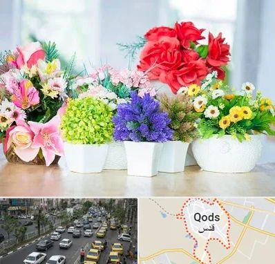 گل مصنوعی در شهر قدس