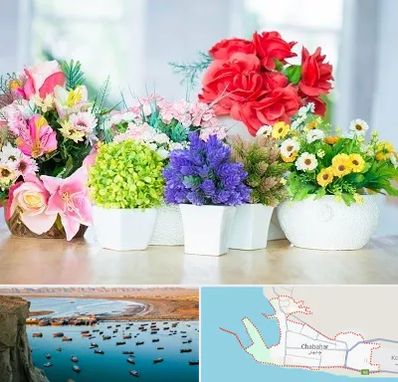 گل مصنوعی در چابهار