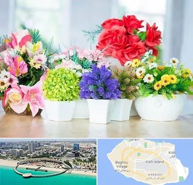 گل مصنوعی در کیش