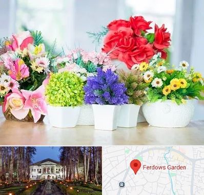 گل مصنوعی در باغ فردوس