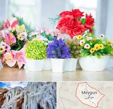 گل مصنوعی در میگون