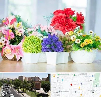 گل مصنوعی در شهرک آزمایش 