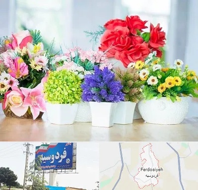 گل مصنوعی در فردوسیه شهریار