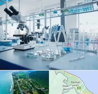 تجهیزات آزمایشگاهی در رامسر