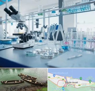 تجهیزات آزمایشگاهی در بندر انزلی