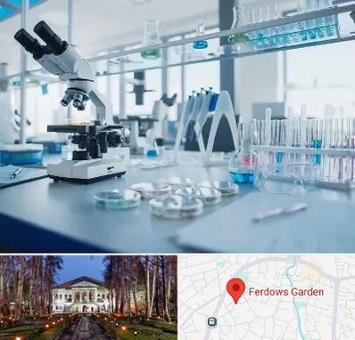 تجهیزات آزمایشگاهی در باغ فردوس