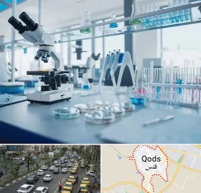 تجهیزات آزمایشگاهی در شهر قدس