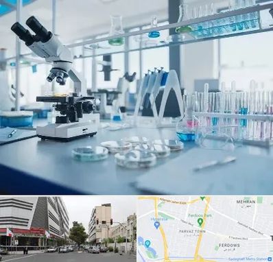 تجهیزات آزمایشگاهی در بلوار فردوس 