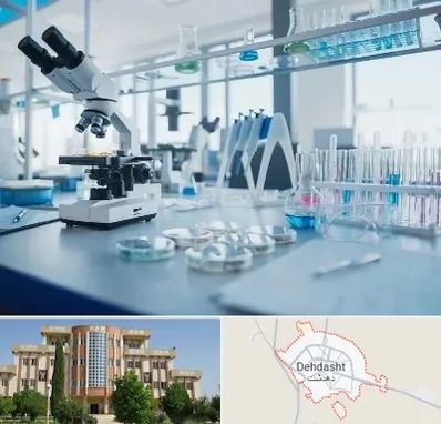 تجهیزات آزمایشگاهی در دهدشت
