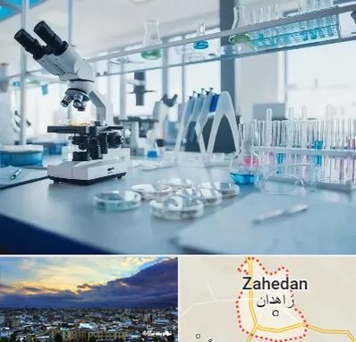 تجهیزات آزمایشگاهی در زاهدان
