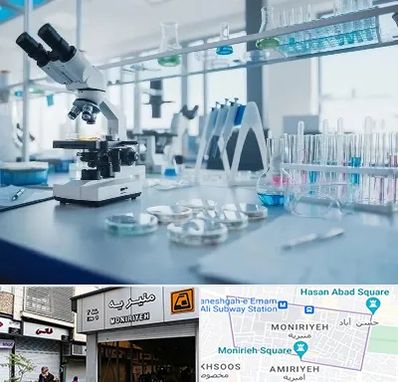 تجهیزات آزمایشگاهی در منیریه 