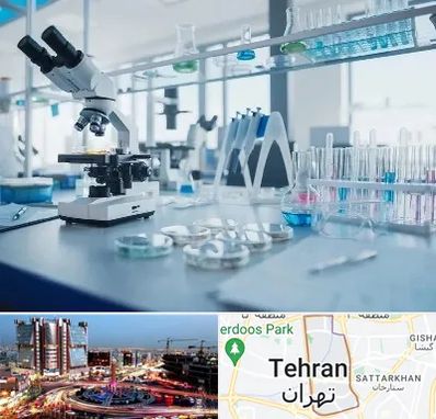 تجهیزات آزمایشگاهی در صادقیه 