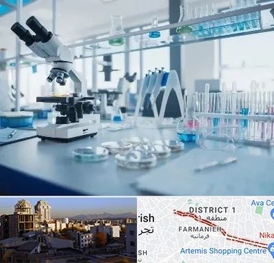 تجهیزات آزمایشگاهی در فرمانیه 