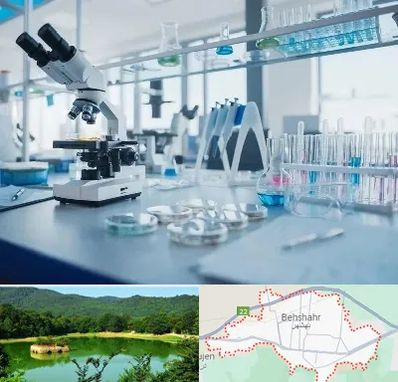 تجهیزات آزمایشگاهی در بهشهر