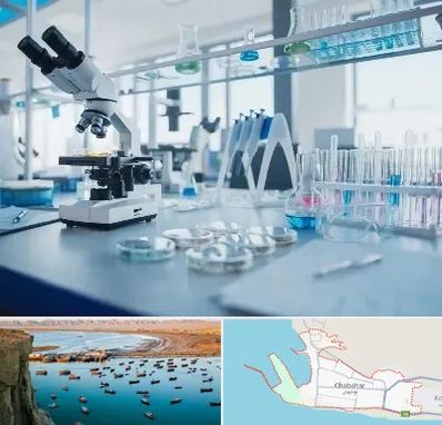 تجهیزات آزمایشگاهی در چابهار