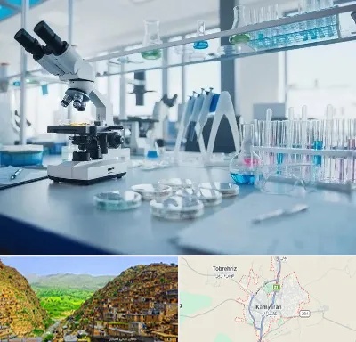 تجهیزات آزمایشگاهی در کامیاران