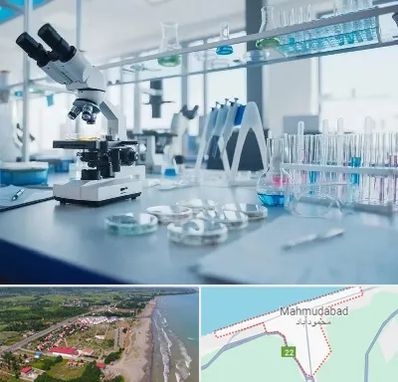 تجهیزات آزمایشگاهی در محمودآباد
