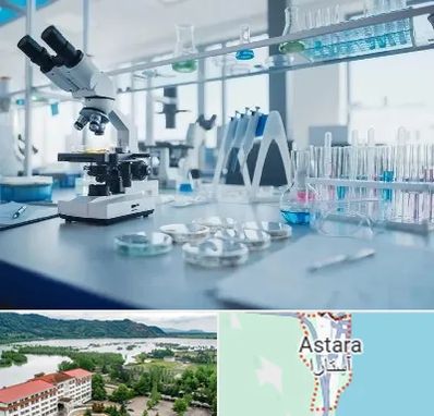 تجهیزات آزمایشگاهی در آستارا